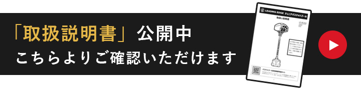 キッズサイズはこちら