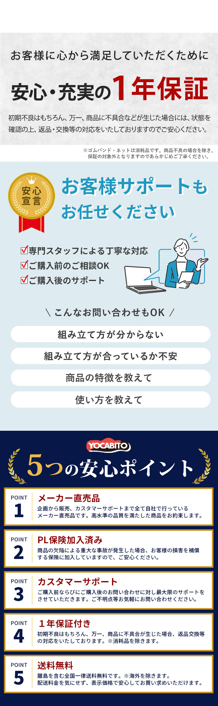 リバウンドネット リバウンダー サッカー ゴロ球も返球 説明