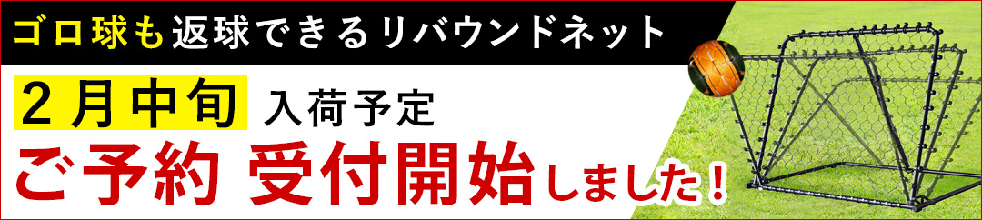 予約開始のお知らせ