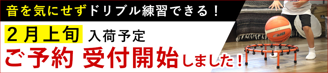 予約開始のお知らせ