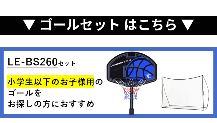 QUICKPLAY（クイックプレイ） バスケ 練習 シュート 防球ネット 防球