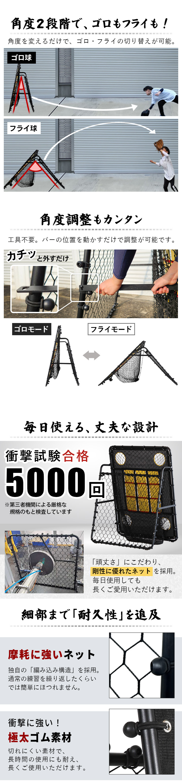 野球 練習 ネット