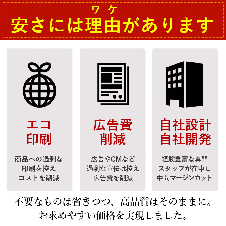 シューダスター シューグリップ 粘着シート