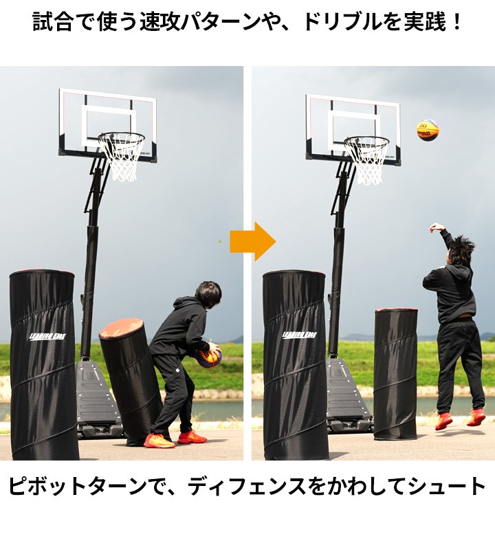 バスケ ディフェンス ポップアップディフェンダー