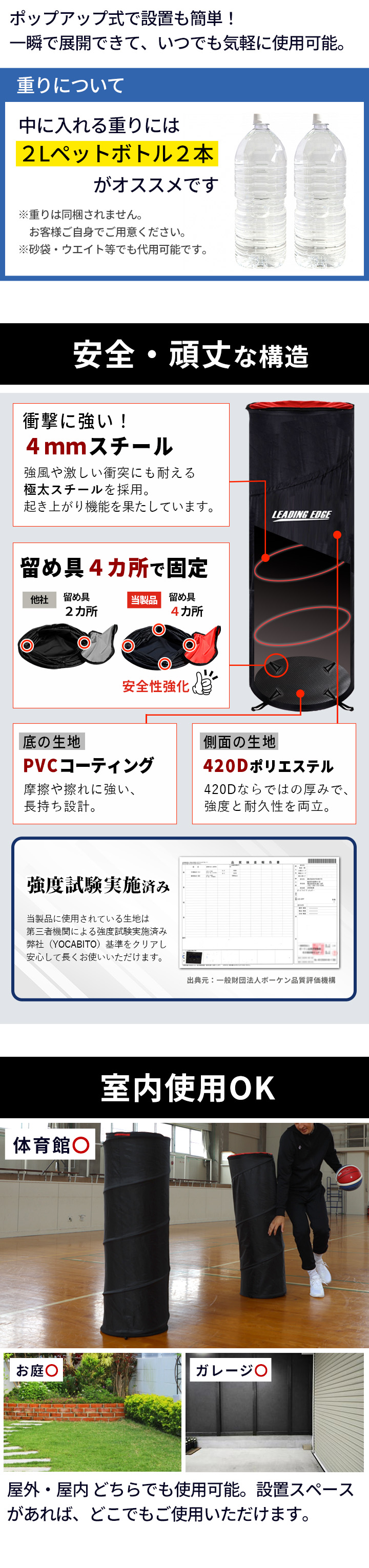 バスケ ディフェンス ポップアップディフェンダー