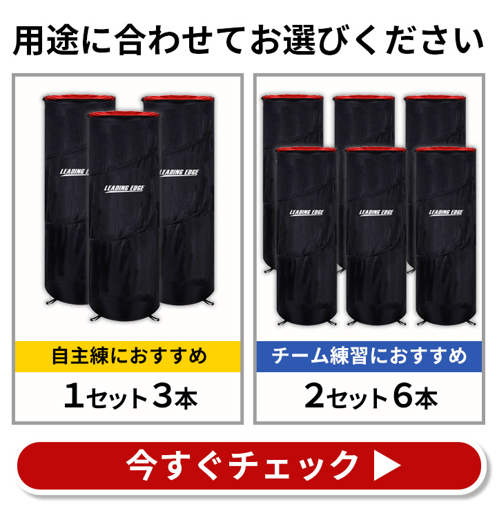 セット品はこちら