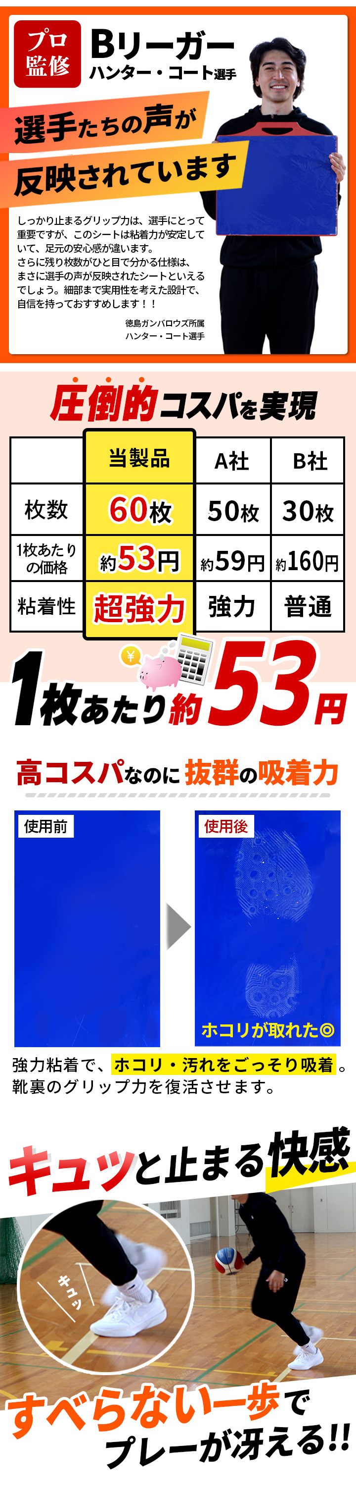 こシューグリップ 強粘着 コスパ