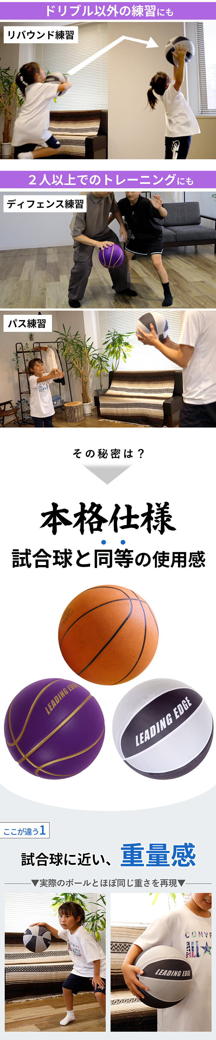 サイレントボール 静音ボール バスケットボール