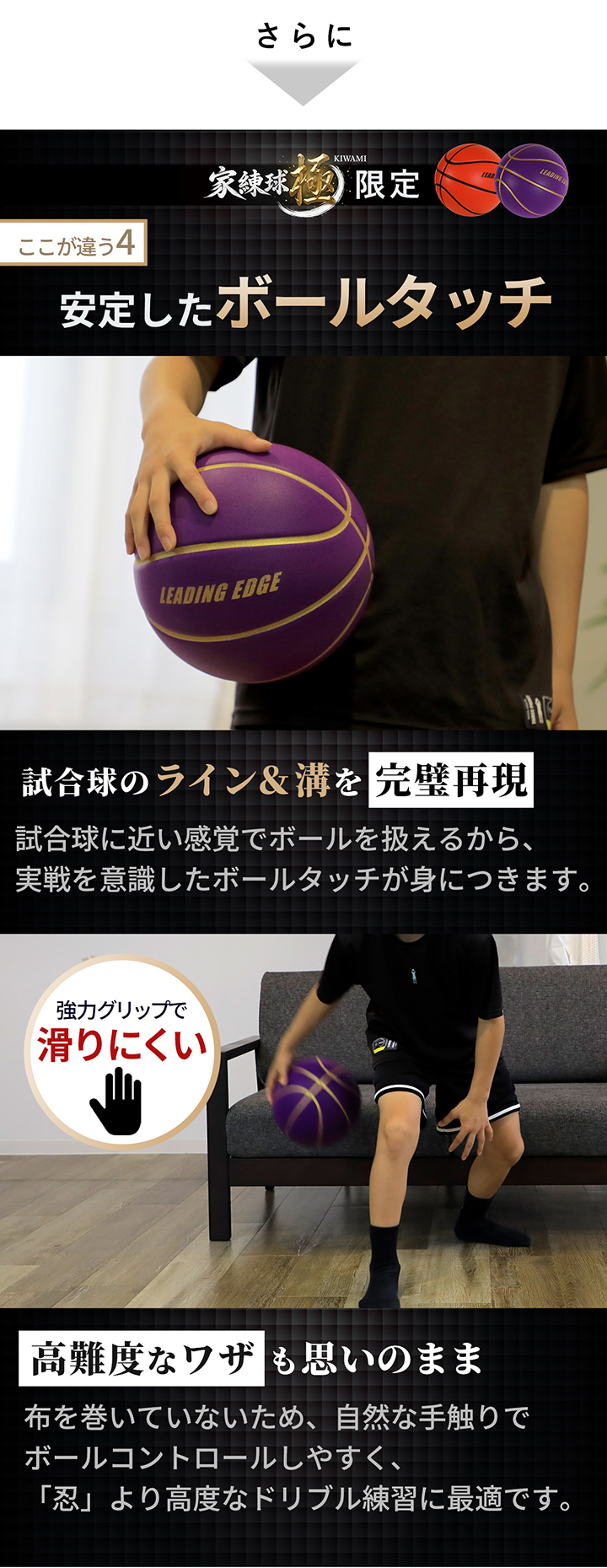 サイレントボール 静音ボール バスケットボール