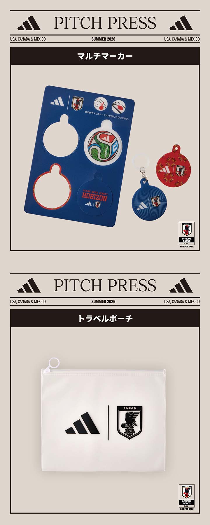 adidasサッカー日本代のノベルティ
