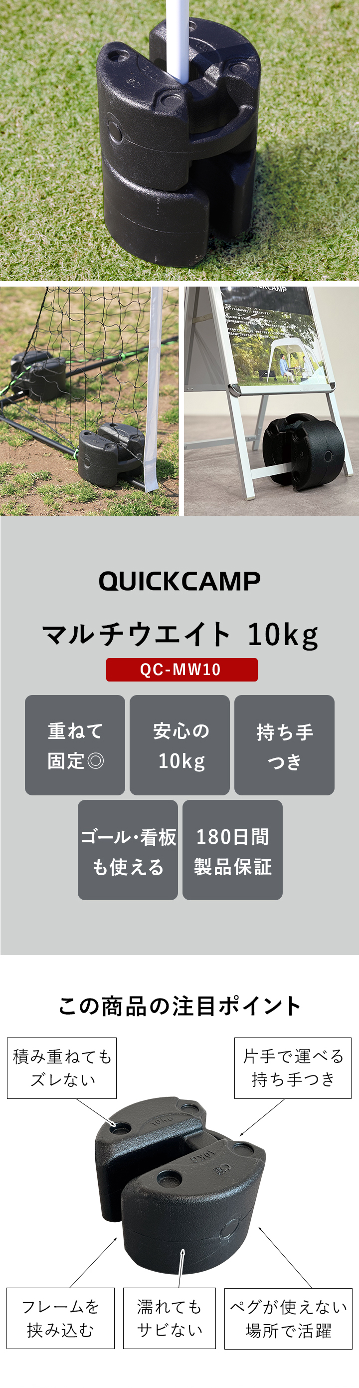 クイックキャンプ QUICKCAMP マルチウエイト ウェイト