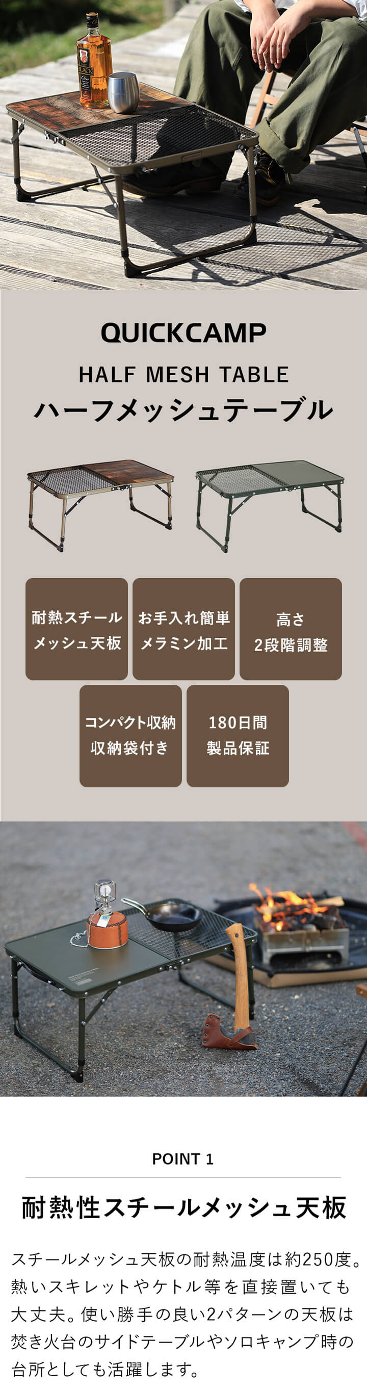 QUICKCAMP 折りたたみ フルメッシュキッチンテーブル バーナー