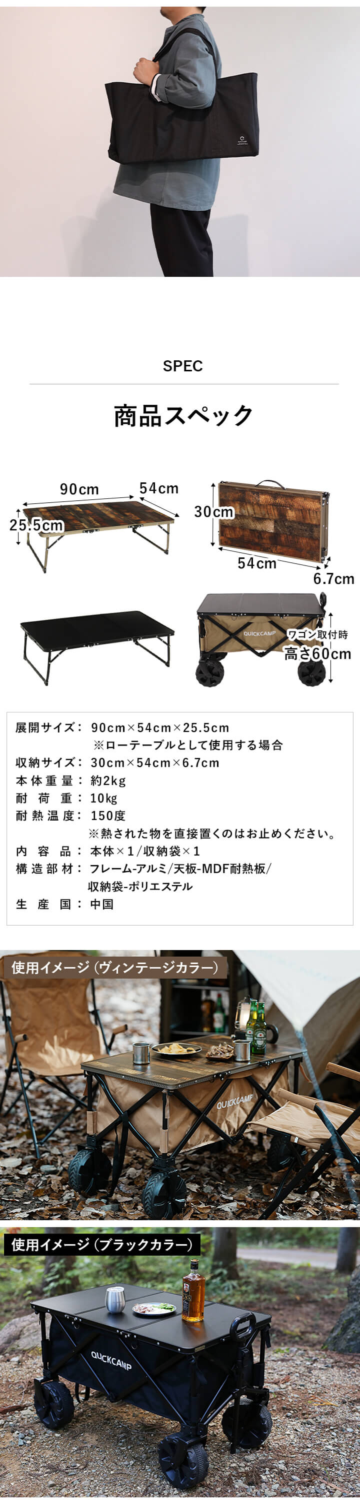 QUICKCAMP 折りたたみ ワゴンテーブル 三つ折り QC-3FT90W BK