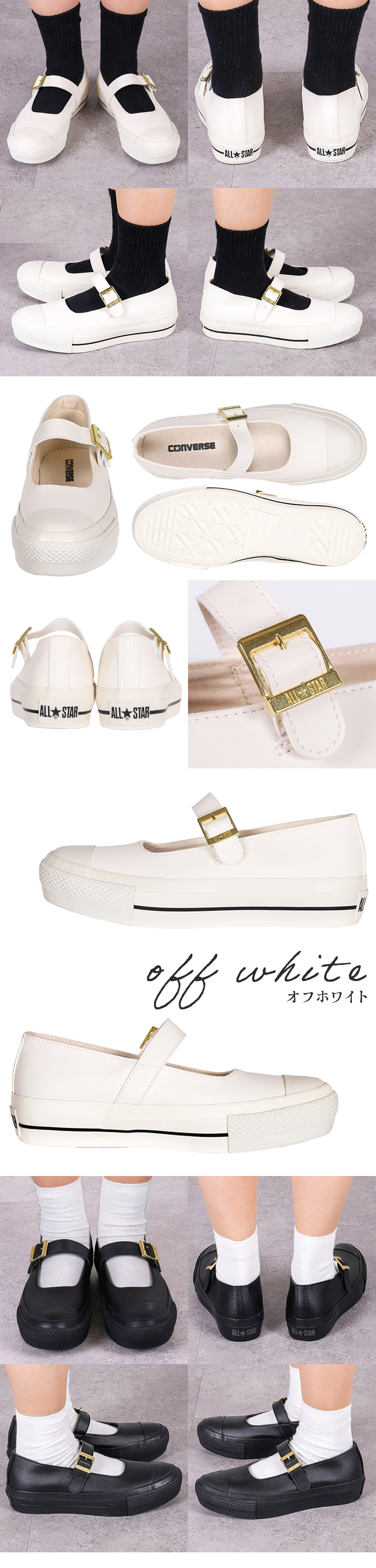 CONVERSE（コンバース） レディース シューズ オールスター PLTS MJ OX