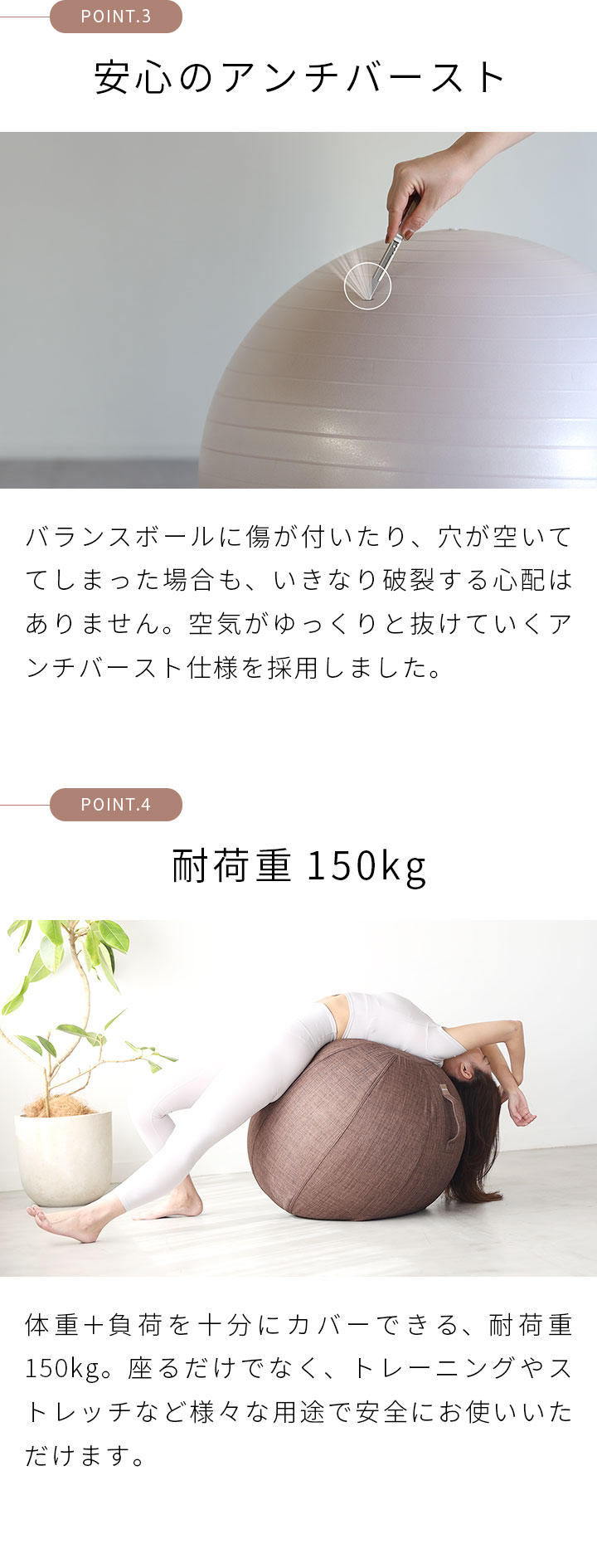 安心のアンチバースト、耐荷重150kg