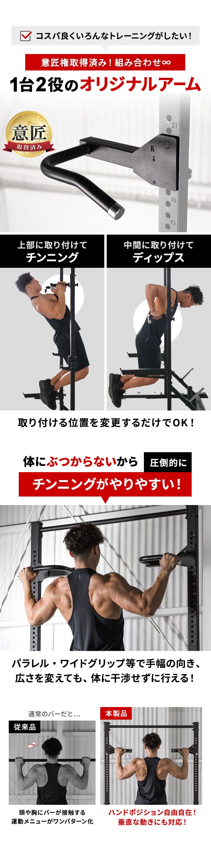 LEADING EDGE ハーフラック多段階高さ調整 【47段階×3cmの高さ LEADING EDGE ハーフラック多段階高さ調整 【47段階×3cmの高さ