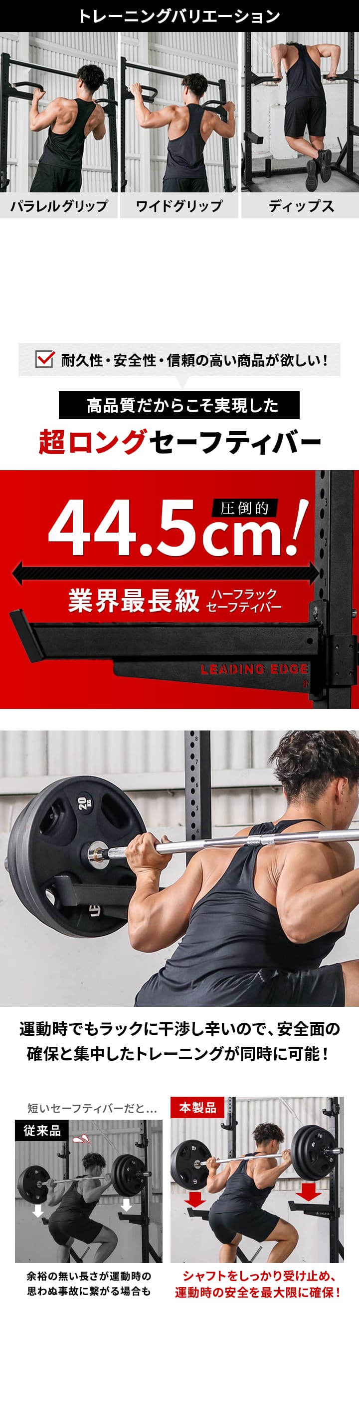 LEADING EDGE ハーフラック多段階高さ調整 【47段階×3cmの高さ