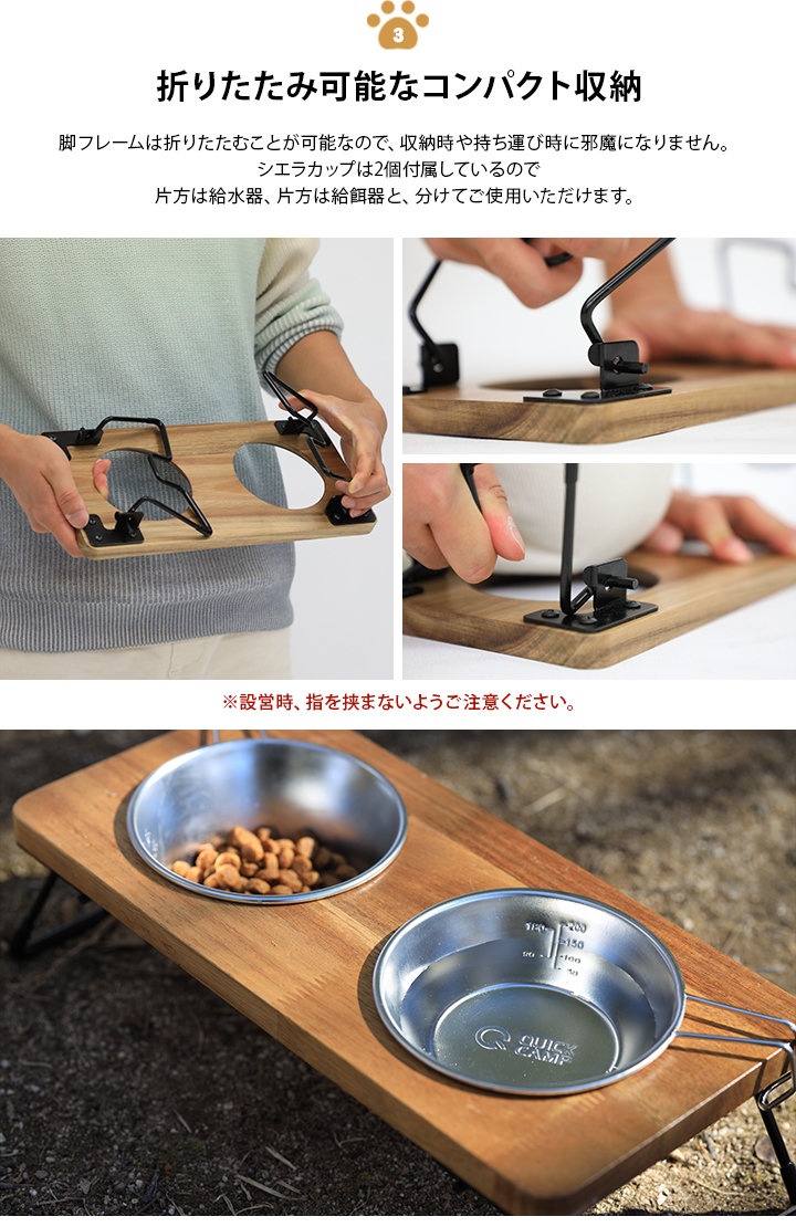 クイックキャンプ QUICKCAMP フードスタンド QC-PBS QCDOG QCOTHER キャンプ ペット用食器 フードボウル フードボウルスタンド ペットボウル おしゃれ