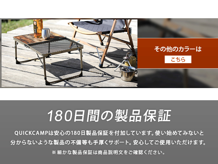 その他のカラーはこちら 180日製品保証