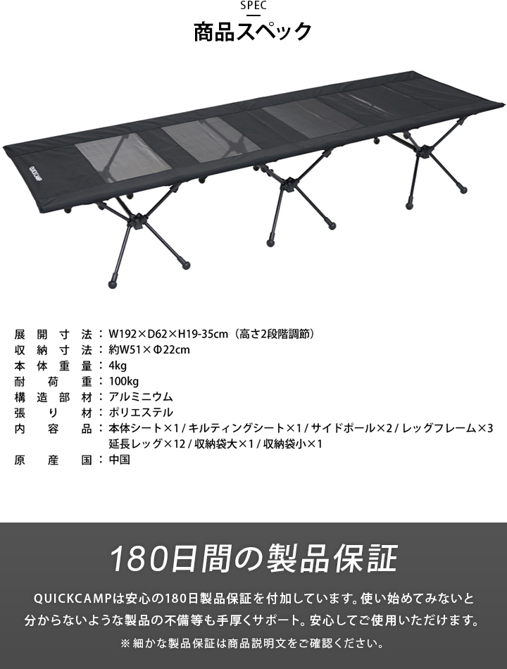 QUICKCAMP 2WAYコット 折りたたみ 軽量 QC-2WC190 BK ブラック