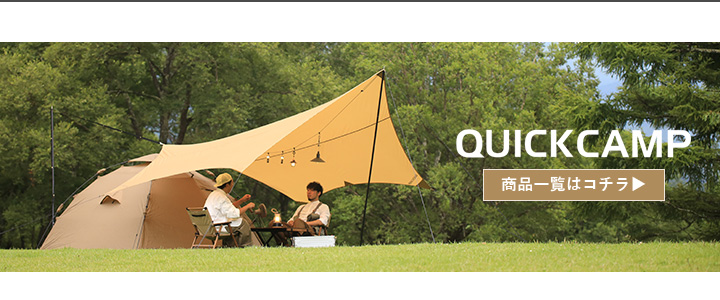 【廃盤品】QUICK CAMP クイックキャンプ GIコット ※2個売りも可 QUICKCAMP 2WAYコット 折りたたみ 軽量 QC-2WC190 BK ブラック