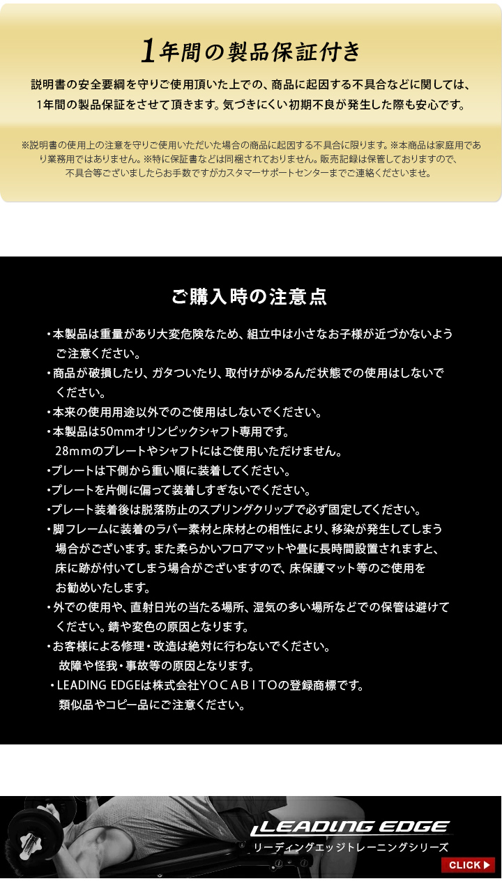 リーディングエッジ関連商品はこちら