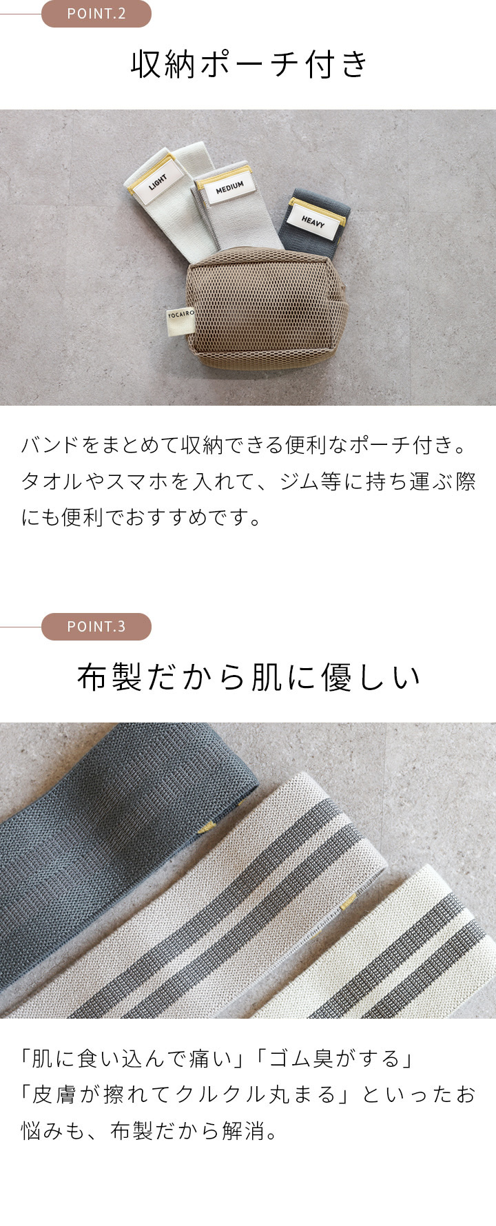 収納ポーチ付き、布製だから肌に優しい