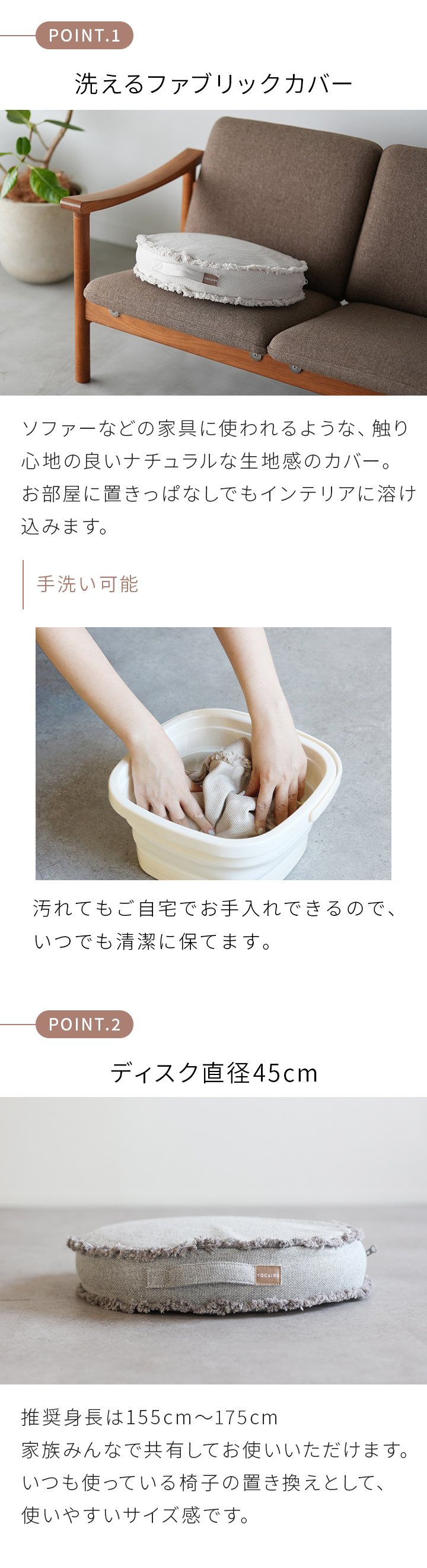 ポイント