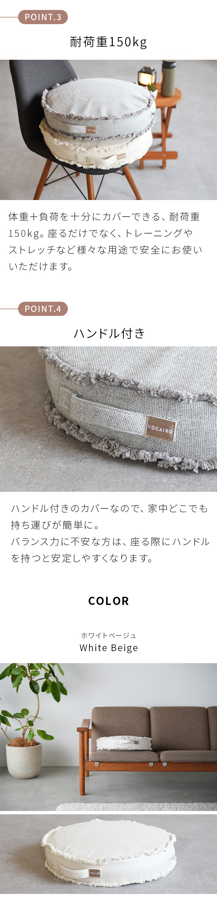 ポイント