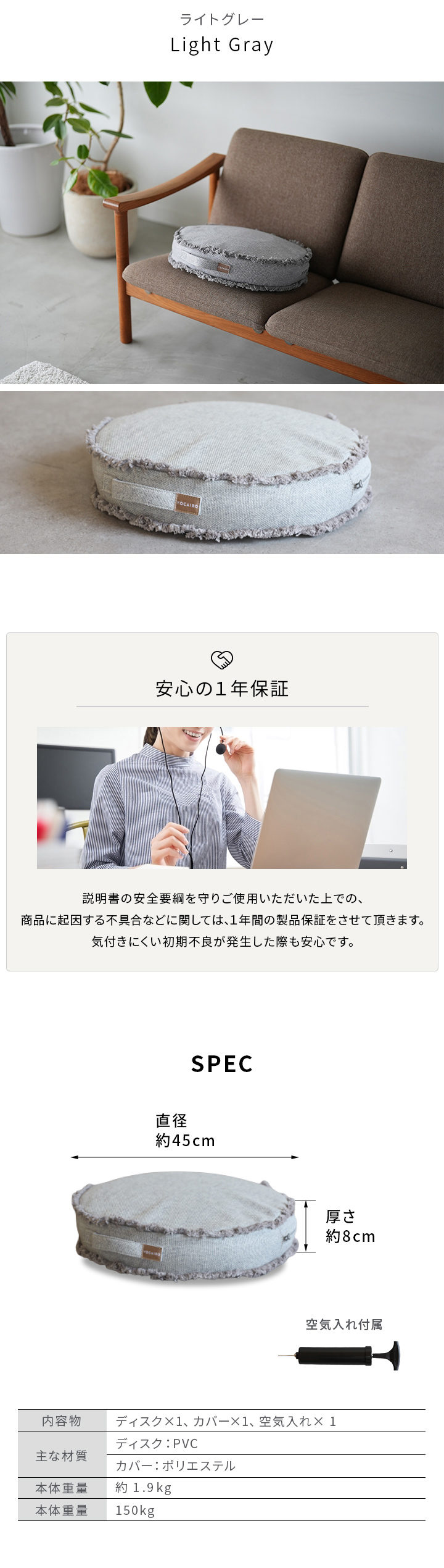 スペック