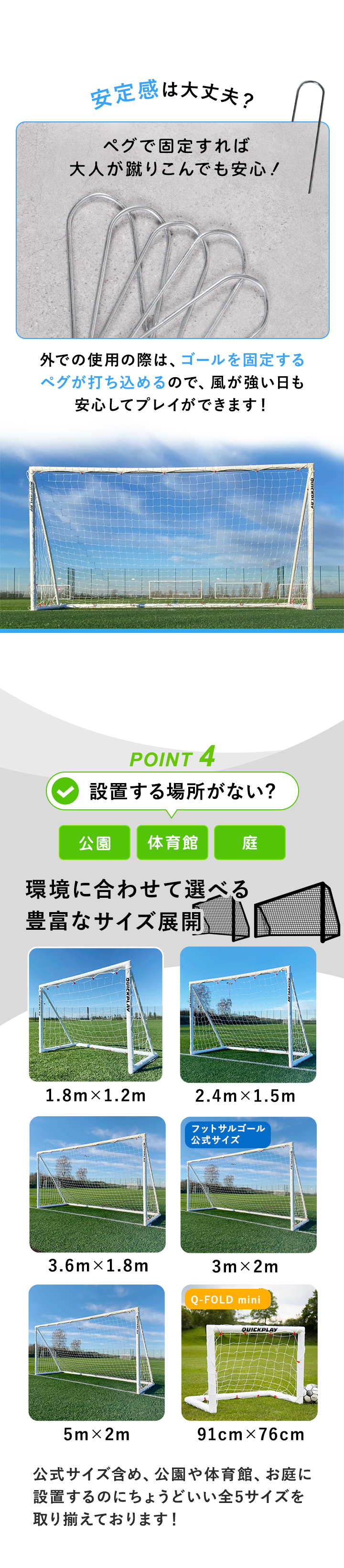 設置する場所がない？