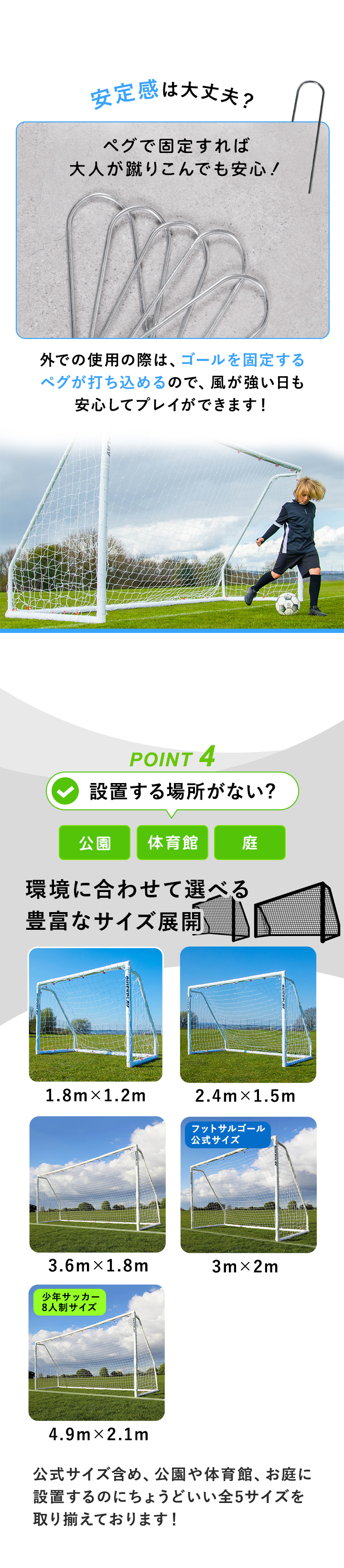 設置する場所がない？