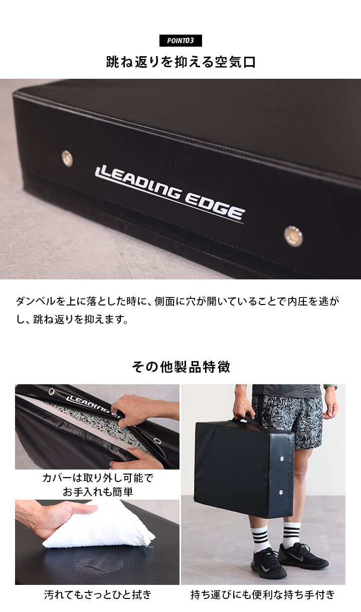 LEADING EDGE リーディングエッジ ドロップマット ダンベル