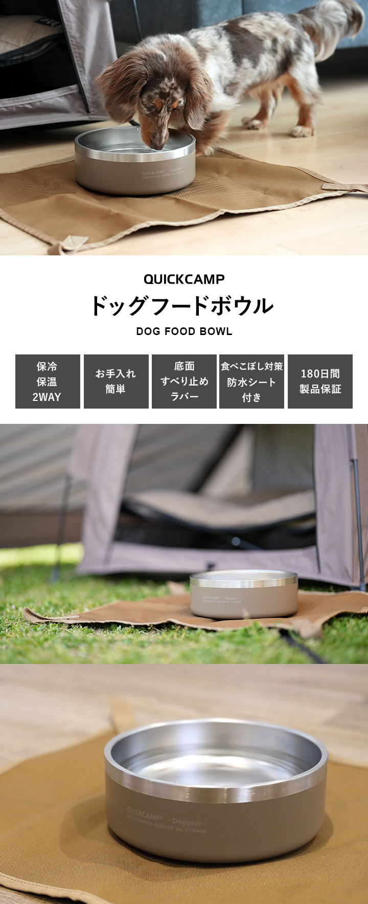 QUICKCAMP ドッグフードボウル DOG FOOD BOWL