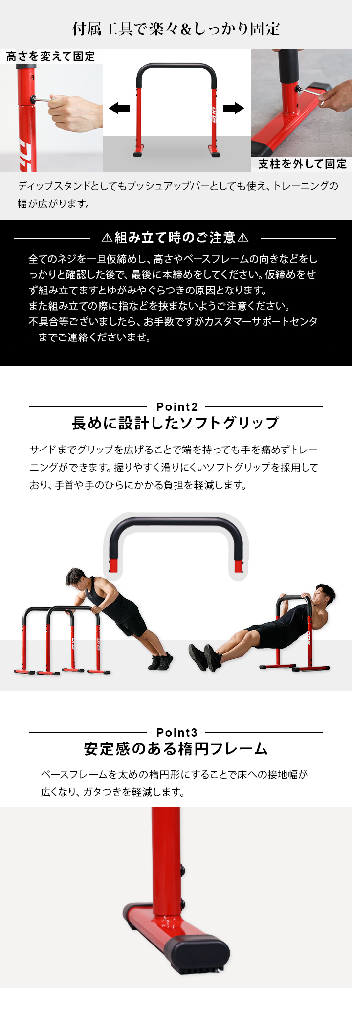 ポイント