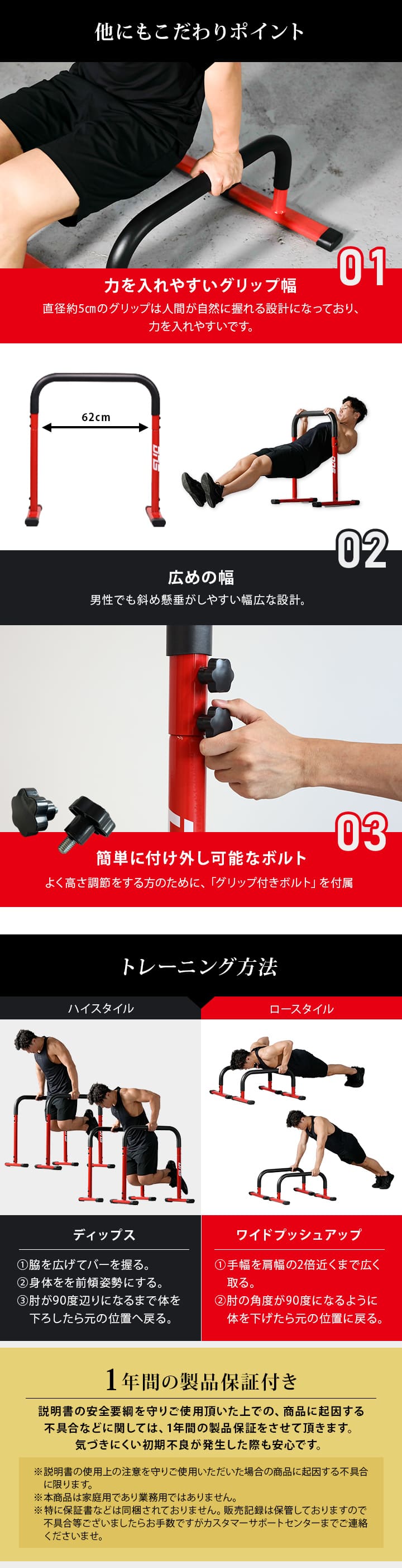 他にもこだわりポイント