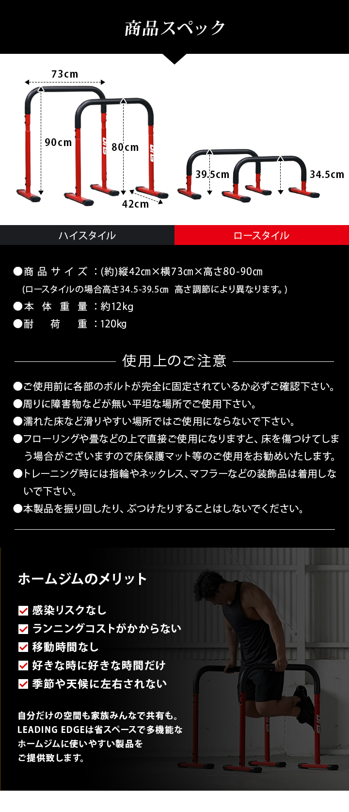 商品スペック