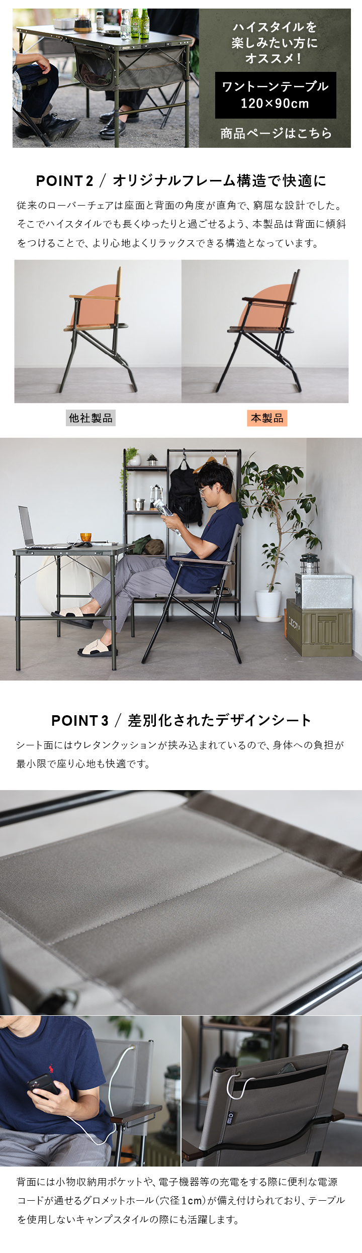 ローバーチェア ハイタイプ 折りたたみ ｜商品｜QUICKCAMP