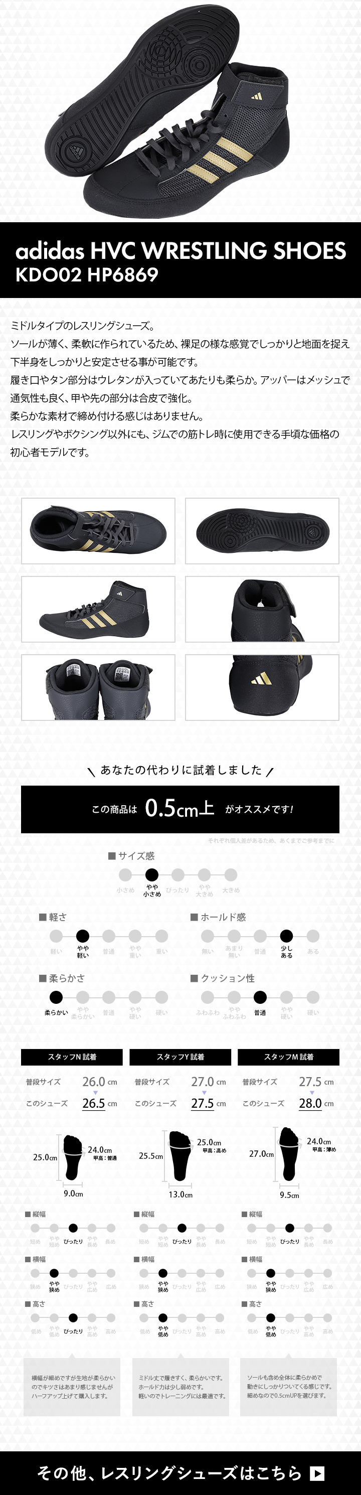 adidas アディダス レスリングシューズ