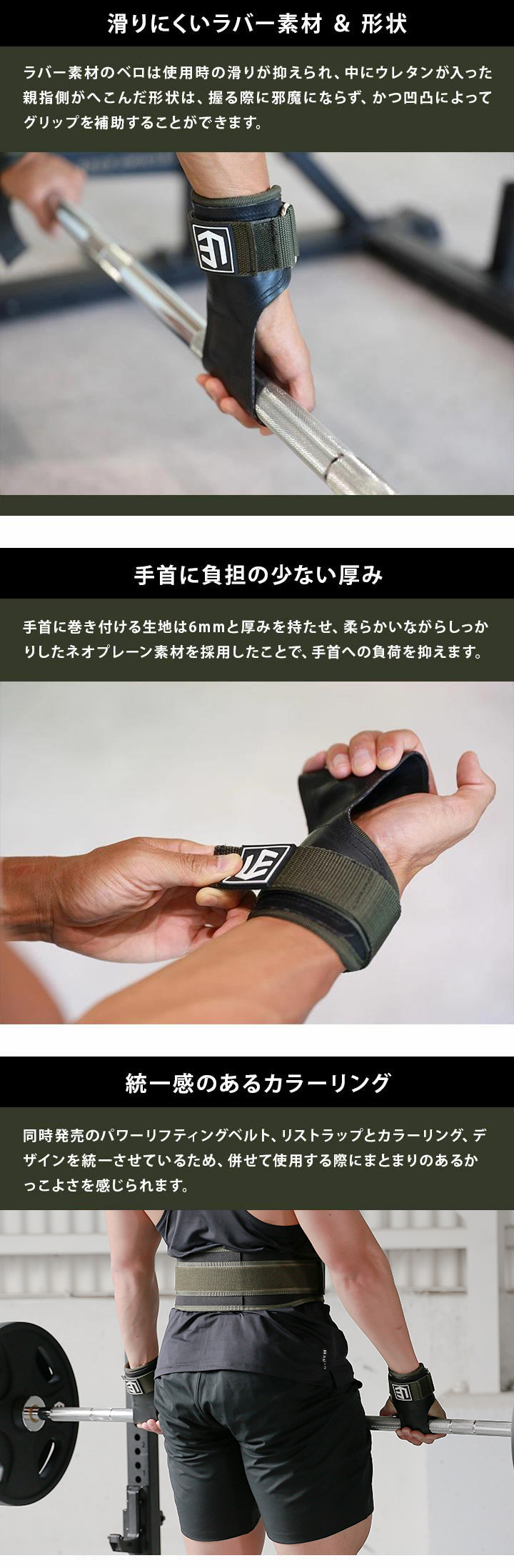 おすすめポイント