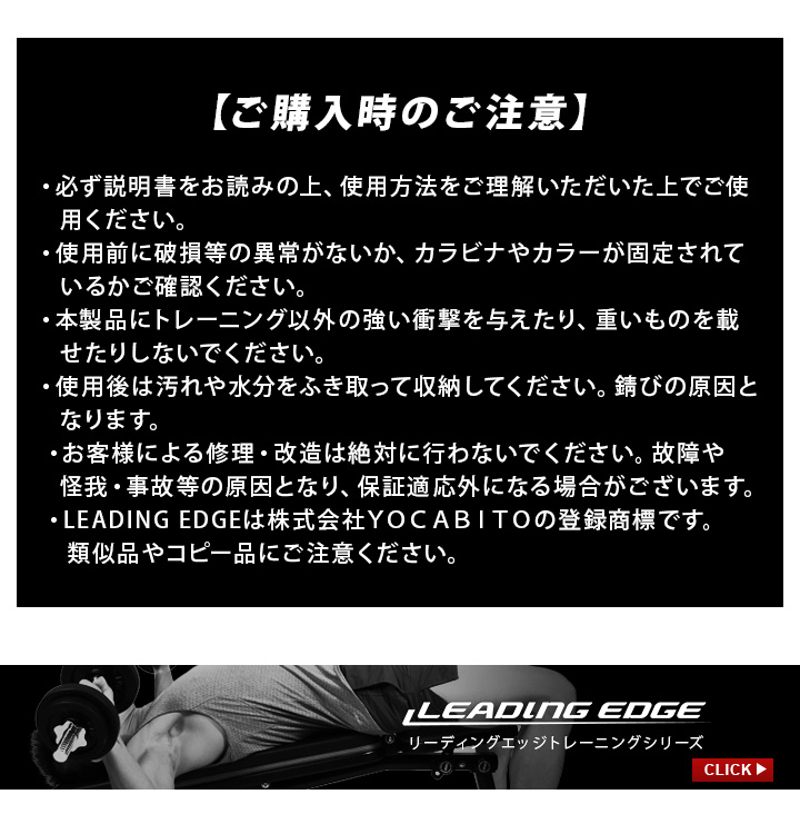 リーディングエッジ
