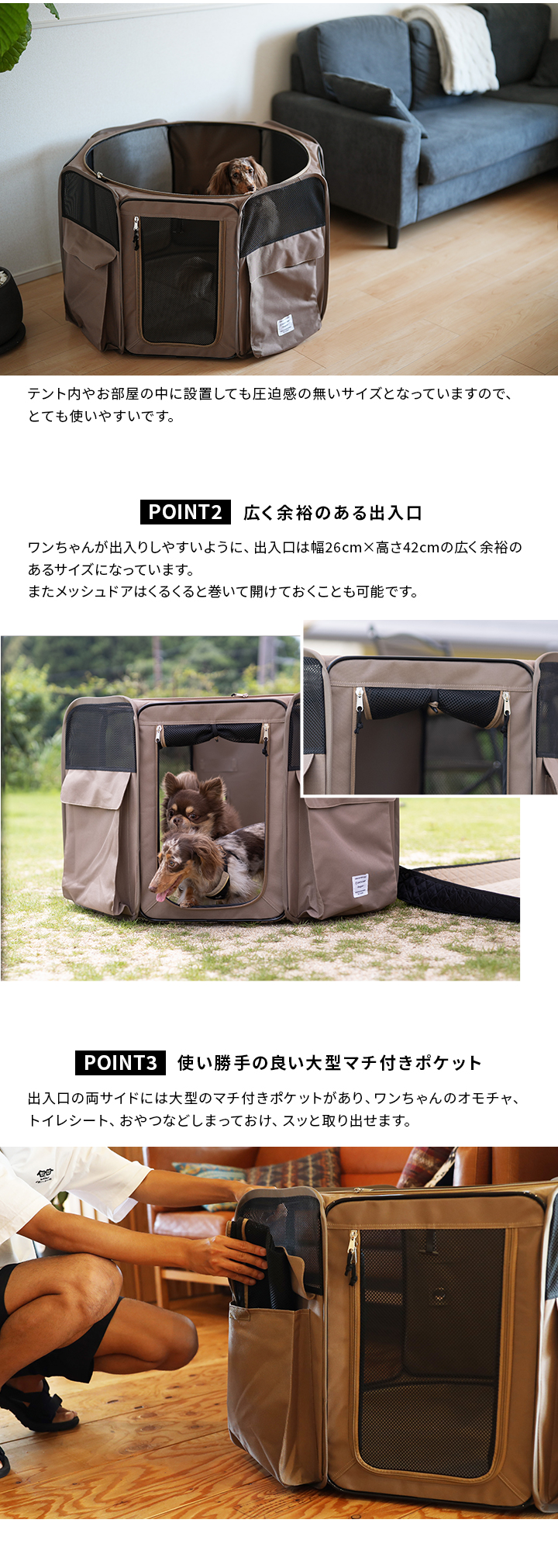広く余裕のある出入口