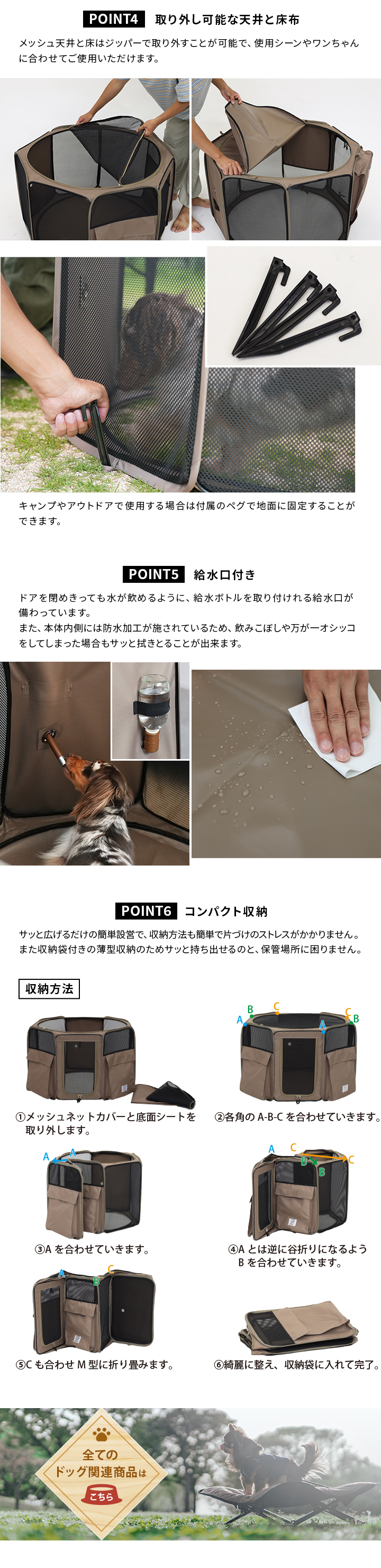 取り外し可能な天井と床布