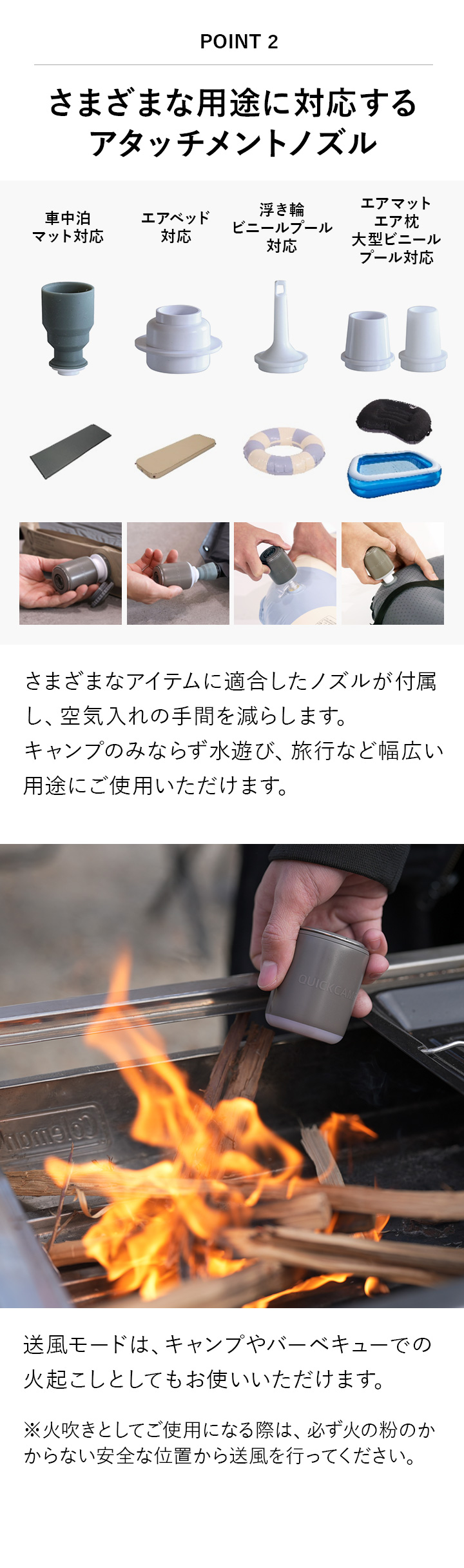 様々な用途に対応するアタッチメントノズル