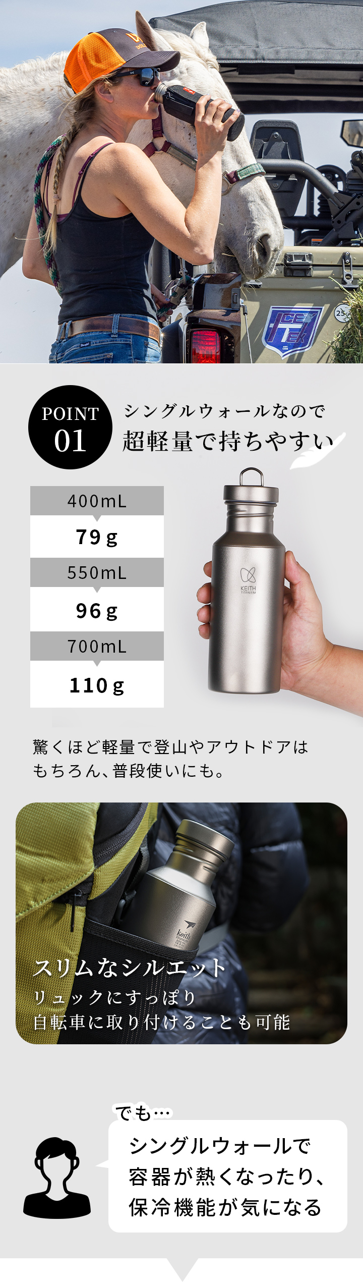 Keith Titanium キース 純チタンボトル 700ml Ti3032