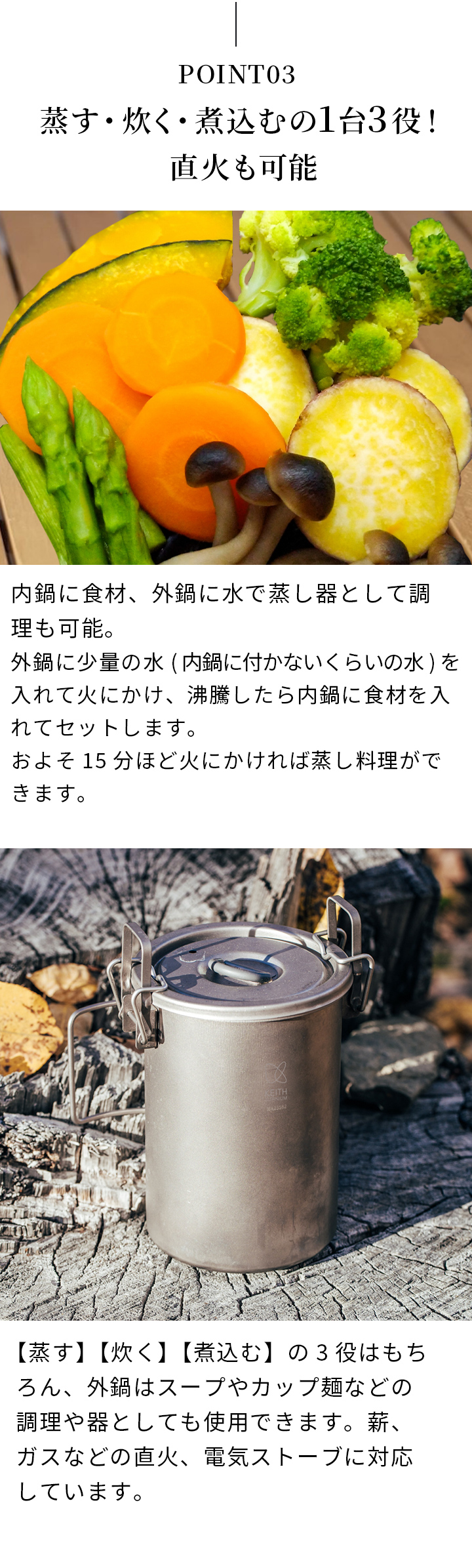 Keith Titanium キース 純チタンライスクッカー Ti6300 正規品