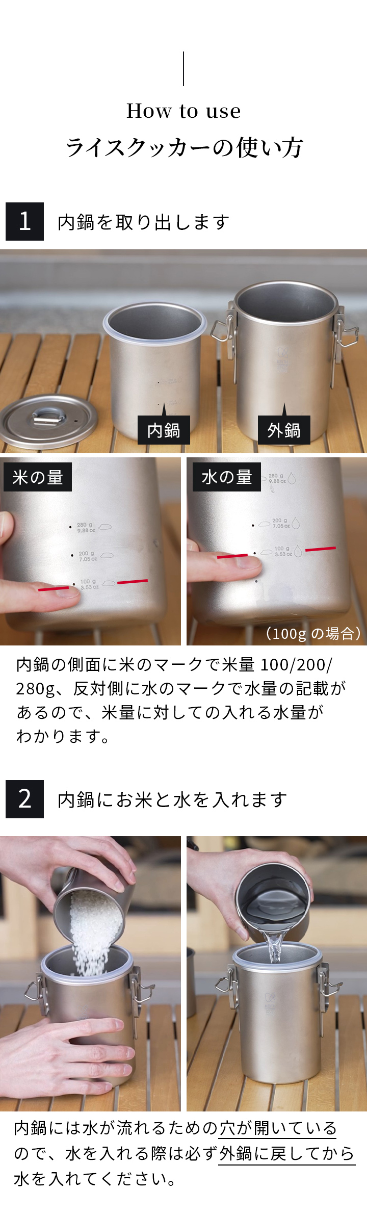 Keith Titanium キース 純チタンライスクッカー Ti6300 正規品