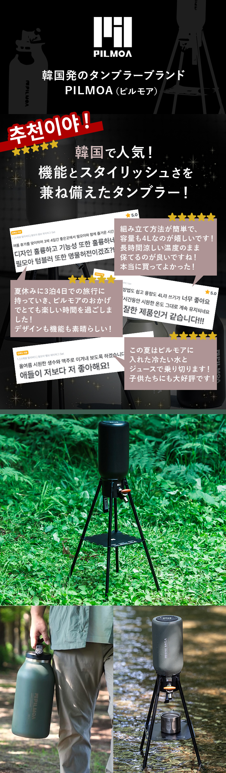 PILMOA 予約受付中 ピルモア 大容量真空タンブラー4L E4000 PILMOA 予約受付中 ピルモア 大容量真空タンブラー4L E4000