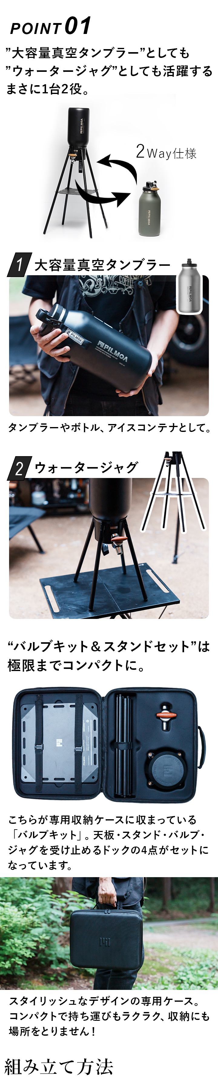 PILMOA 予約受付中 ピルモア 大容量真空タンブラー4L E4000 PILMOA 予約受付中 ピルモア 大容量真空タンブラー4L E4000