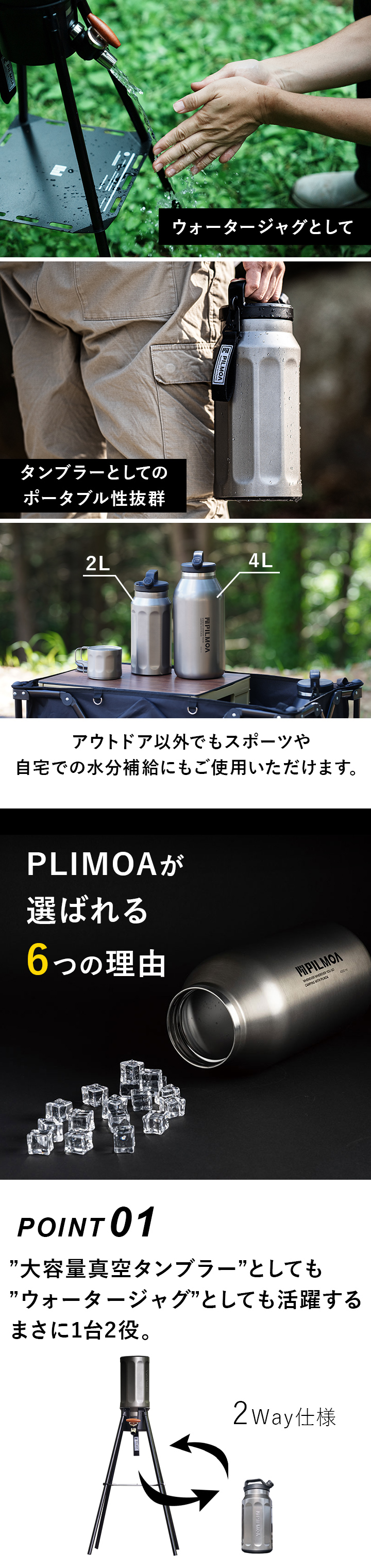 PILMOA 予約受付中 ピルモア 大容量真空タンブラー2L E2000